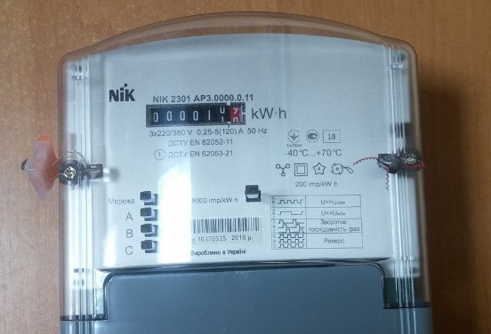 Лічильники обліку електроенергії Лічильники обліку електроенергії