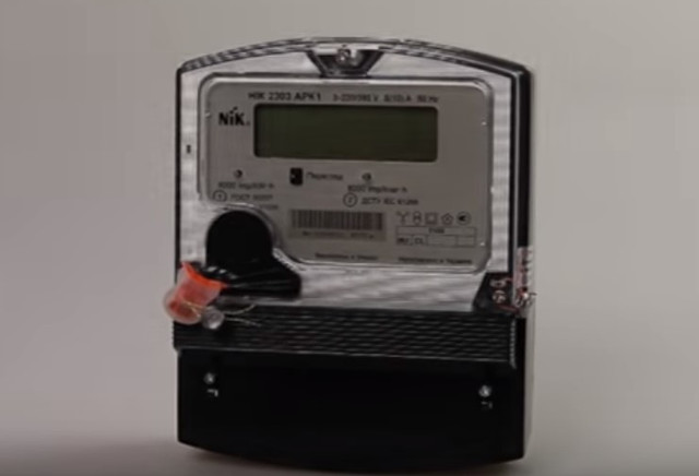 Лічильники обліку електроенергії Лічильники обліку електроенергії