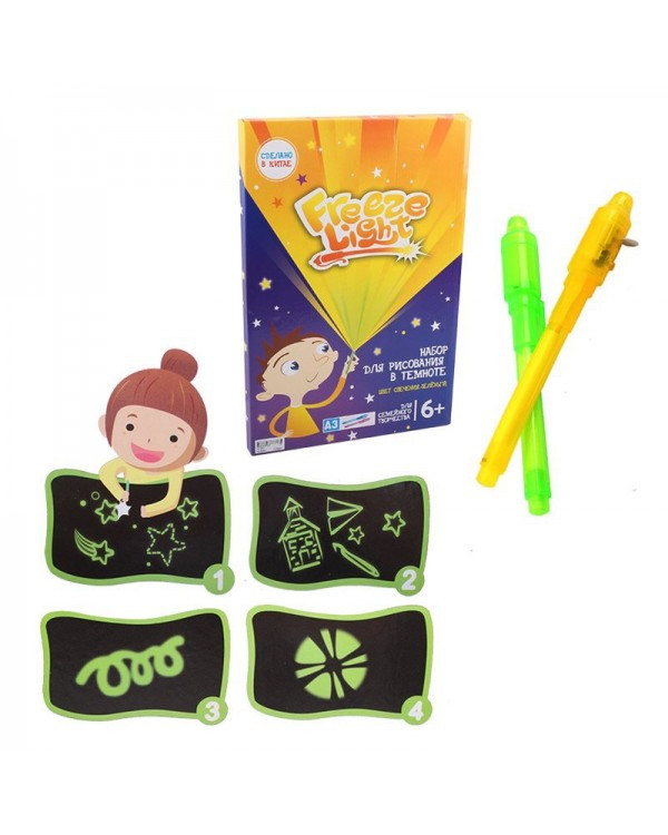 Дощечка для малювання в темряві Малюй світлом