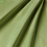 Підкладкова тканина персикова фактура трав'яного кольору Іспанія