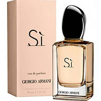 Парфумована вода Armani Si 100ml (лиц.)