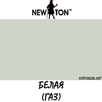 Фарба аерозольна авто New Ton Газ Білий 400мл, фото 2