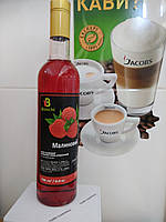 Сироп коктейльний Bianchi малина