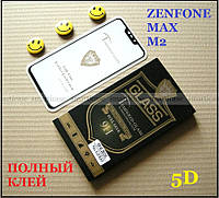 Защитное стекло 9H Quality 5d для Asus Zenfone Max M2 Zb633KL X01AD от Mietubl Glass, олеофобное, полный клей