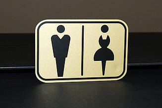 Табличка для туалету "Комбі"