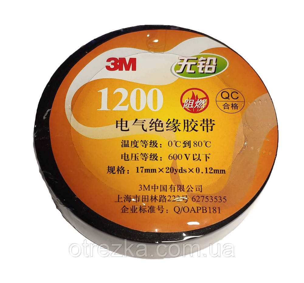 Изолента 3М 1200 черная - купить по лучшей цене в Харькове от компании ...
