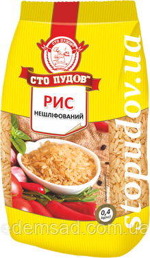 Нешліфований рис "Сто пудів", 400 г