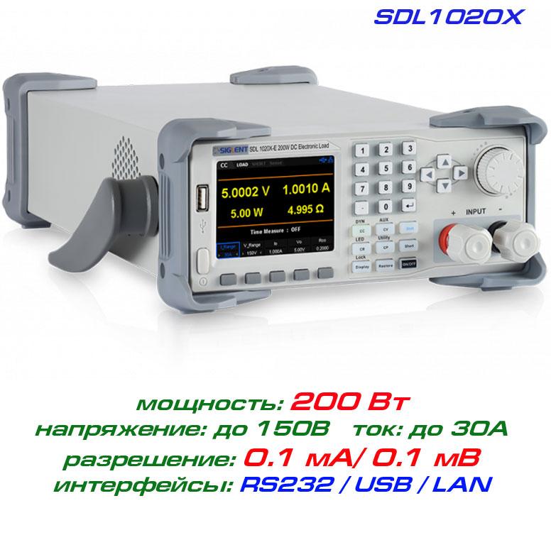 SDL1020X програмоване навантаження Siglent, 200 Вт