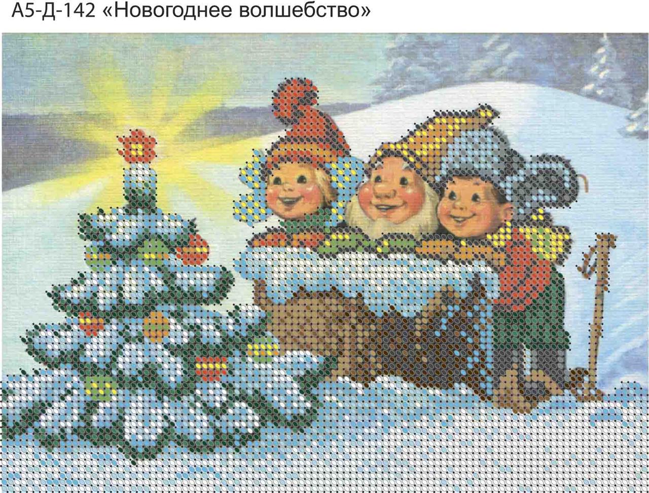 Схема для вишивання бісером на габардині Новорічне чарівництво А5-Д-142
