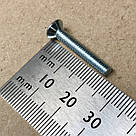 Гвинт DIN 965 з потайною головкою М 4х25 мм. Оцинкований, фото 2