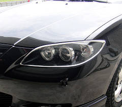 Окантовка фар MAZDA 3 (2004-2009)