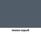 Емаль антикорозійна для металу 3 в 1 TM "Maxima", гладка (темно-сіра) 2,5 л, фото 2