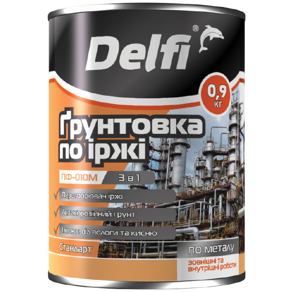 Ґрунтовка по іржі ПФ-010М TM "Delfi" (сіра) 0,9 кг