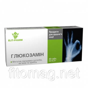 Глюкозамін No80