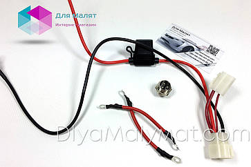 Проводка повний набір для підкл.к ЗУ-36V та Контролеру, ATV