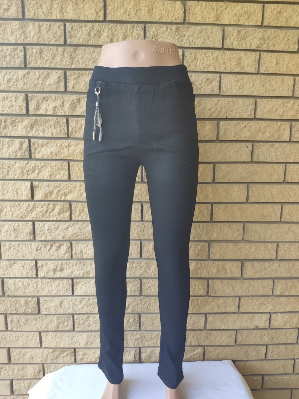 Джинси жіночі з високою посадкою стрейчеві брендові DKL, Туреччина