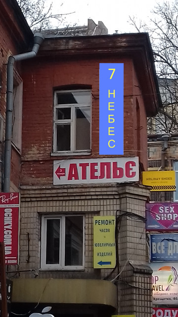 Схема проїзду