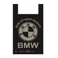 Пакет майка фасовочний BMW з ручками 44*80 см 37.5мкм 50шт для зберігання і транспортування продуктів, фото 3