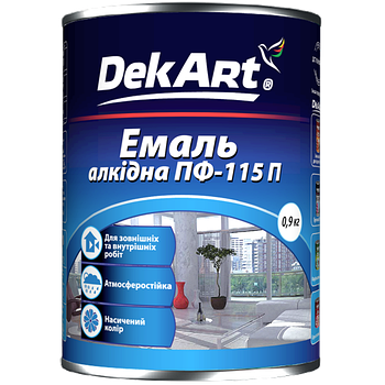 Емаль ПФ-115 ТМ " DekArt