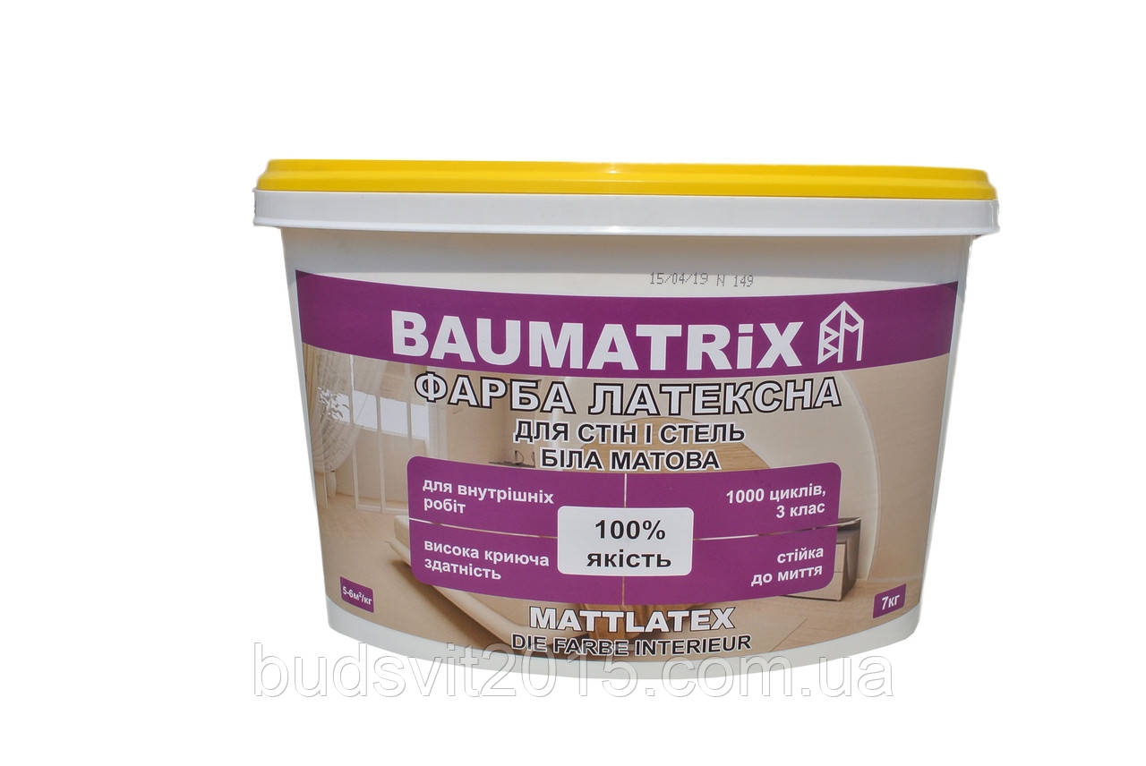 Фарба латексна для стін і стель біла матова Baumatrix Mattlatex 14