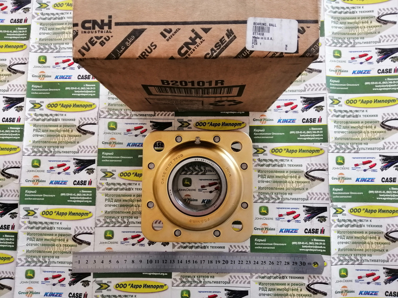 Подшипник ST740B RMX690/790/370