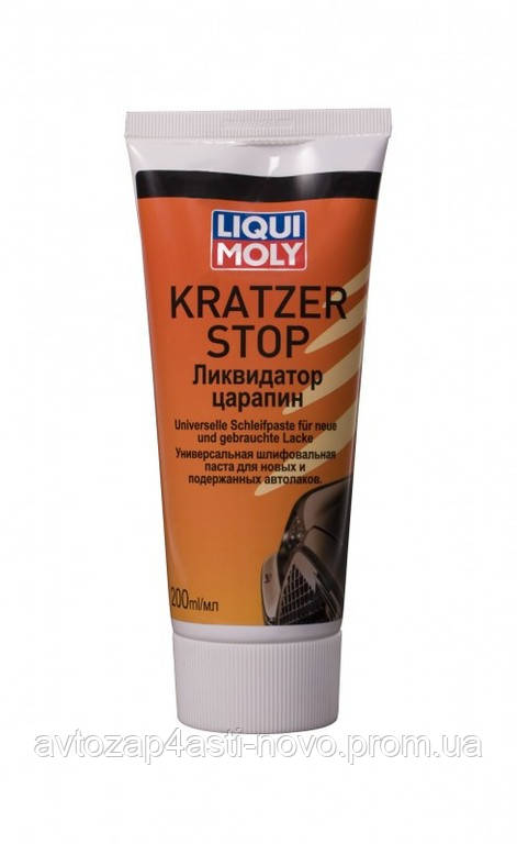 Ліквідатор подряпин KRATZER STOP (0.2 л.) Liqui Moly