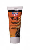 Ліквідатор подряпин KRATZER STOP (0.2 л.) Liqui Moly