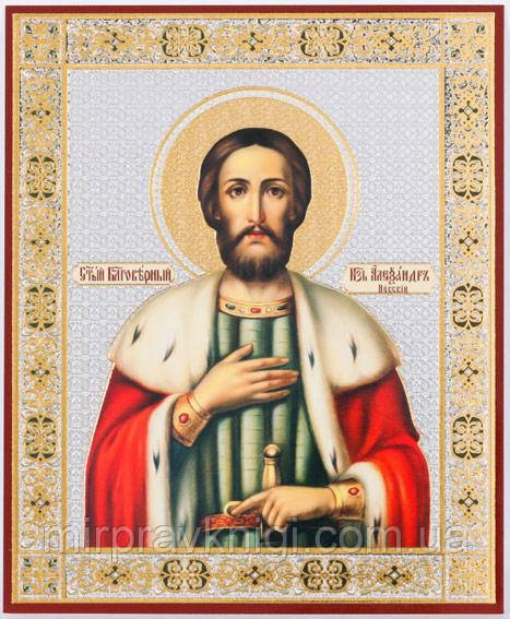 Олександр Невський