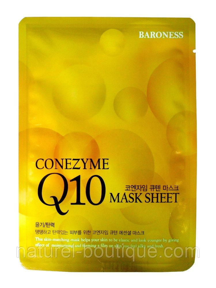 Тканинна маска Baroness Coenzyme Q10 Mask Sheet
