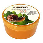 Заспокійливий гель з екстрактом слизу 
улитки Baroness Snail soothing gel