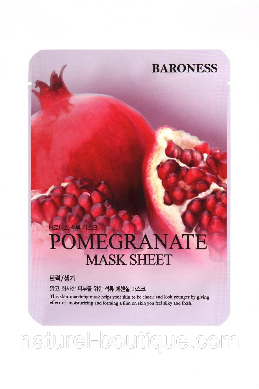 Тканинна маска з екстрактом граната Baroness
Pomegranate Mask Sheet
