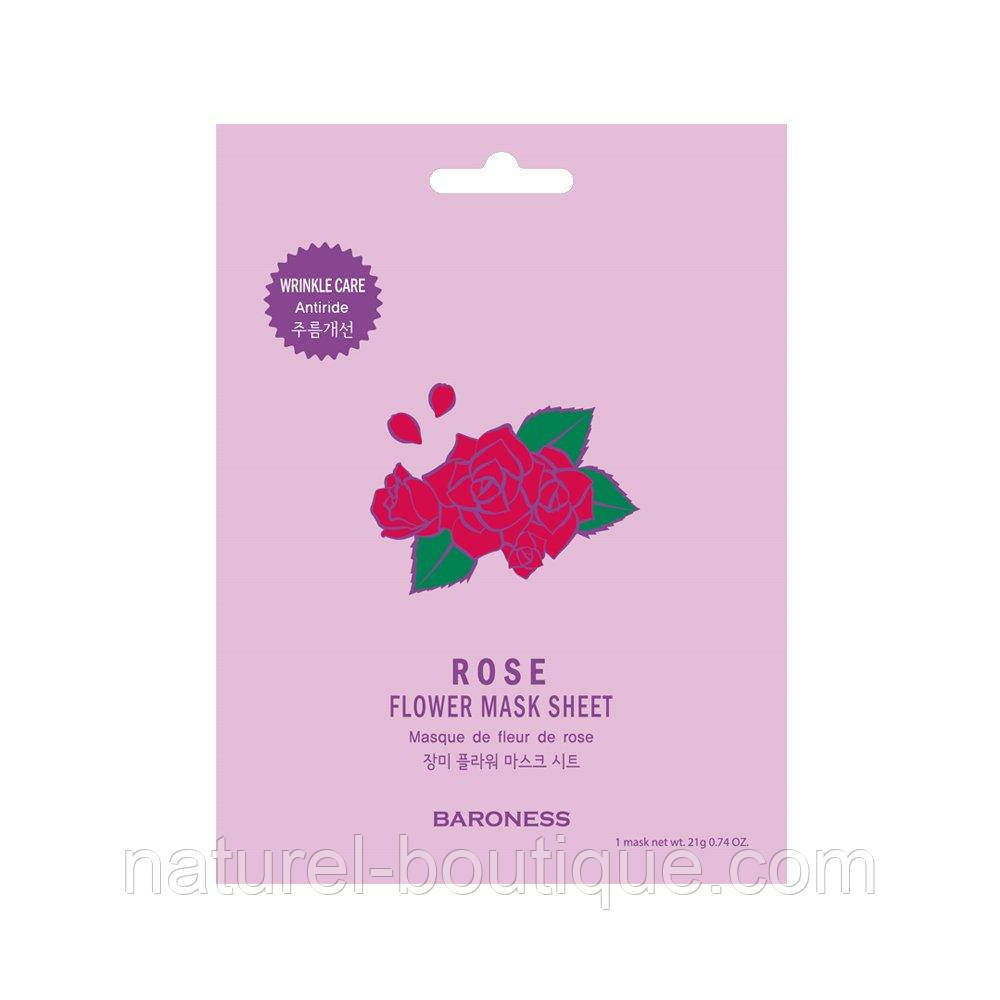 Тканинна маска з екстрактом квітів троянди
Baroness Rose flower mask sheet