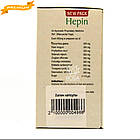 Капсули Хепін (Hepin Capsules, Nupal Remedies), 50 капсул — під час купівлі двох пачок — сироп Хепін у подарунок!, фото 6