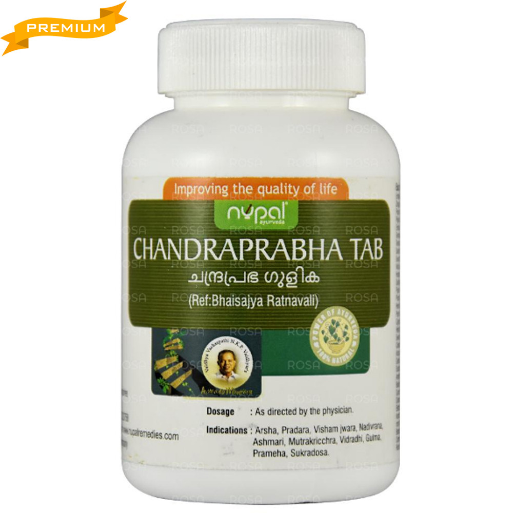 Чоандрарабха вати (Chandraprabha tablet, Nupal), 100 таблеток — Аюрведа преміум'якості, фото 1