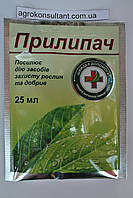 Прилипач (Швидка допомога), 25 мл — для підвищення ефективності засобів захисту рослин.