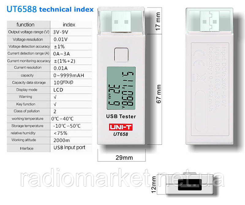 Тестер USB UNI-T UT658, (ток, емкость, напряжение) - фото 3 - id-p966299209