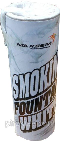 Кольоровий дим MA0509 White Білий 30 сек Maxsem