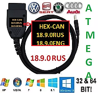 Диагностический адаптер дядя Вася диагност VCDS 18.9 VAG COM