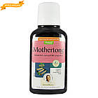 Мазетон (Mothertone Syrup, Nupal) — натуральний тонік для вагітних і мам-годувальниць, 250 мл, фото 5