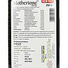 Мазетон (Mothertone Syrup, Nupal) — натуральний тонік для вагітних і мам-годувальниць, 250 мл, фото 2