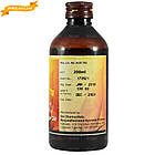 Олія для масажу Абхая (Abhaya Massage Oil, SDM), 200 мл — натуральна аюрведична олія-антистрес, фото 4