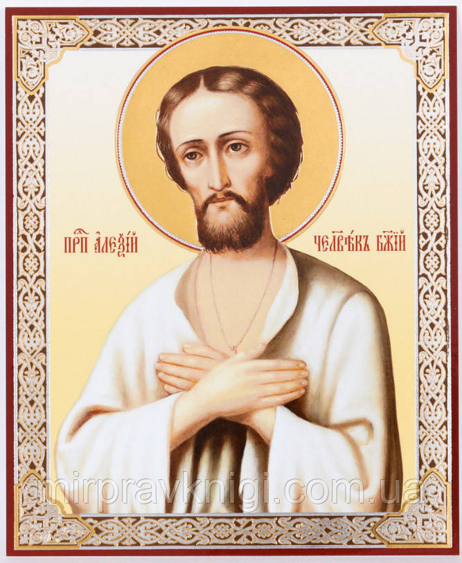 Олександр Невський