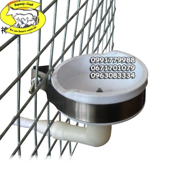 Поїлка чашкова для кроликів, єнотів, лисиці, норки, фото 1