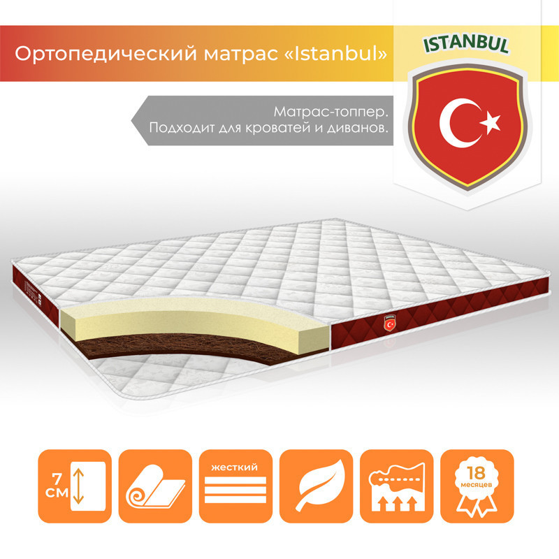 Ортопедичний матрац топпер "Instanbul" 80х200 TM TAG
