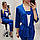 Костюм жіночий брючний трійка арт. 165 яскраво-синій із білим/ електрик, фото 4
