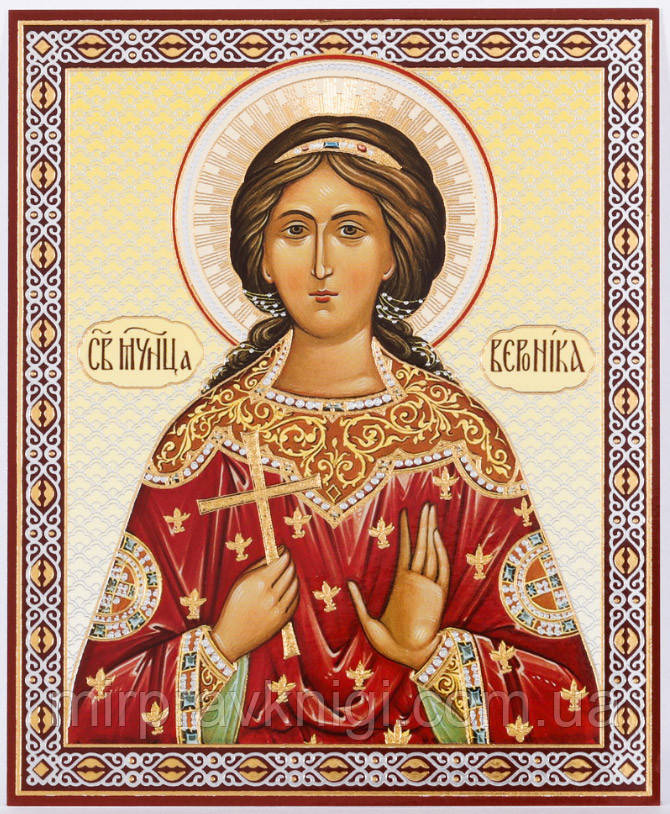 Вероніка Едеська, мц. (3)