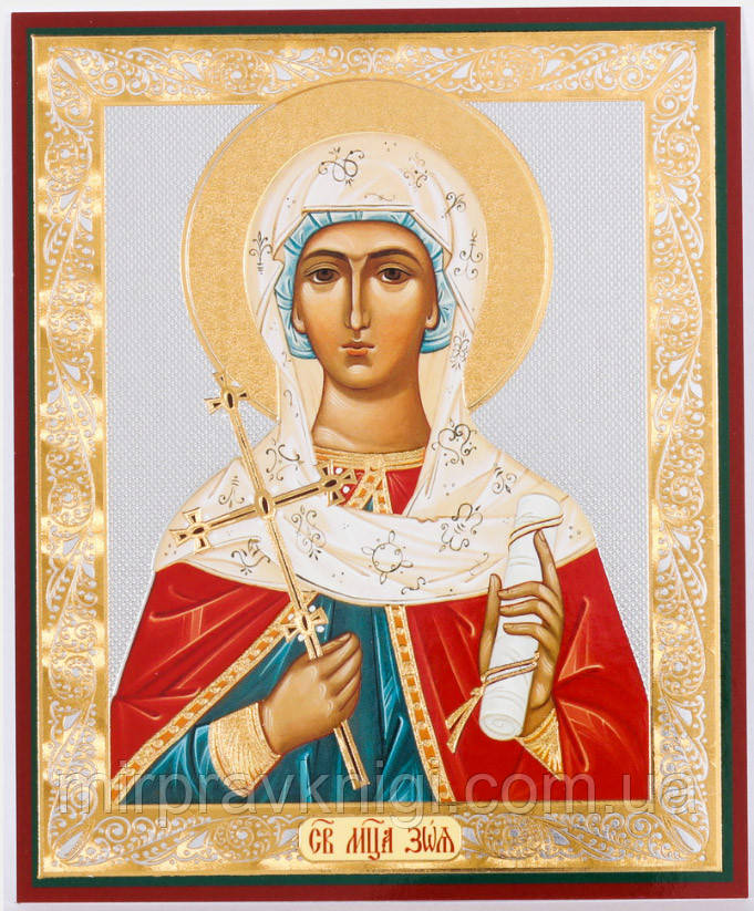 Зоя Вифлеємська, прп.