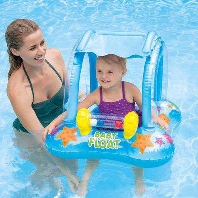 Коло плотик Intex Baby Float з трусиками і брязкальцем