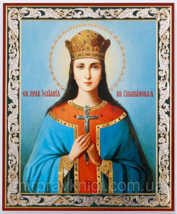 Улянія Ольшанська, прав.
