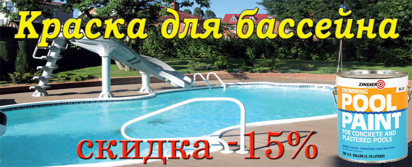 Товар месяца